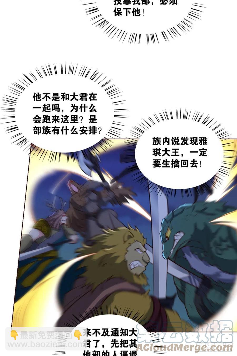 王者归来45
