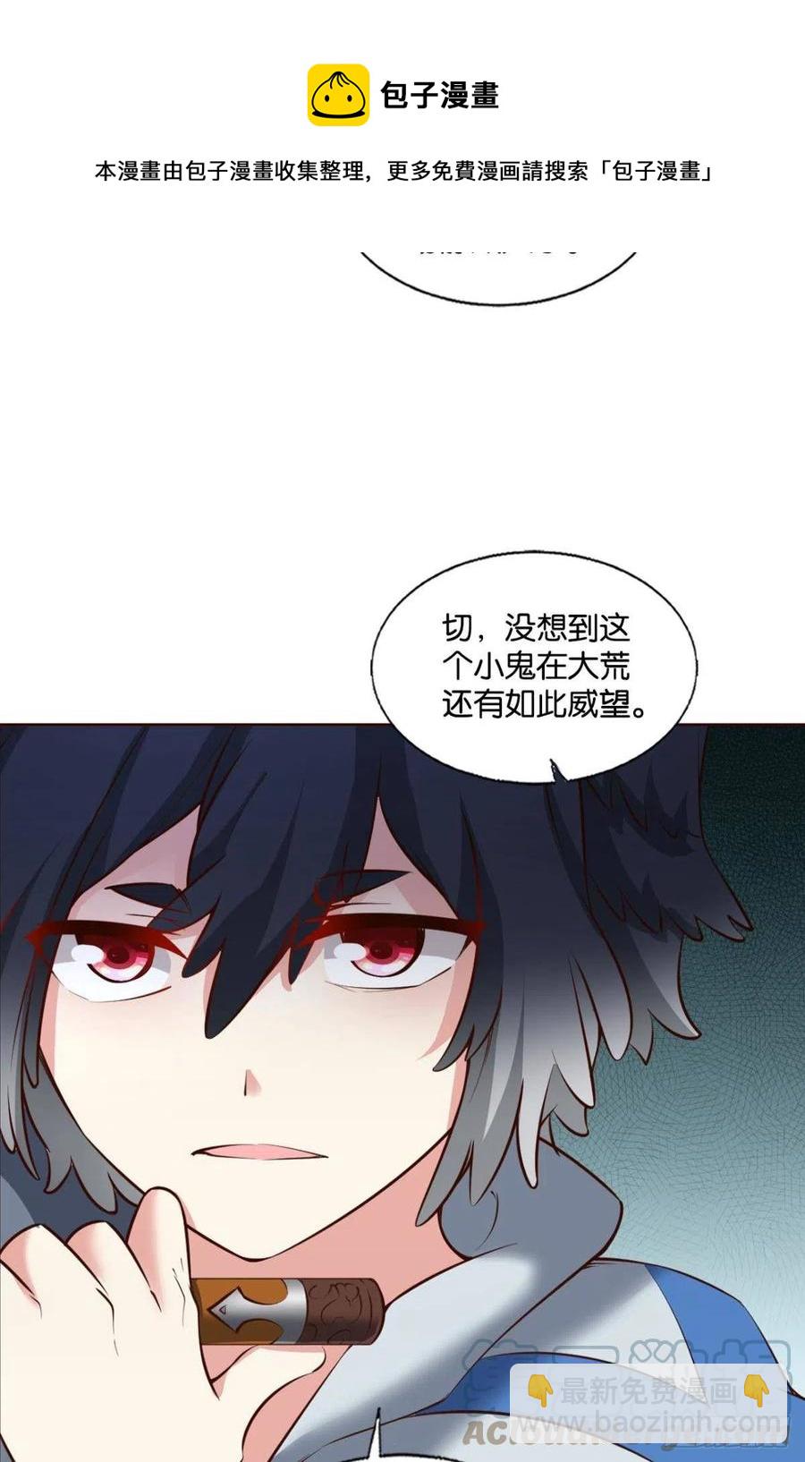 王者归来48