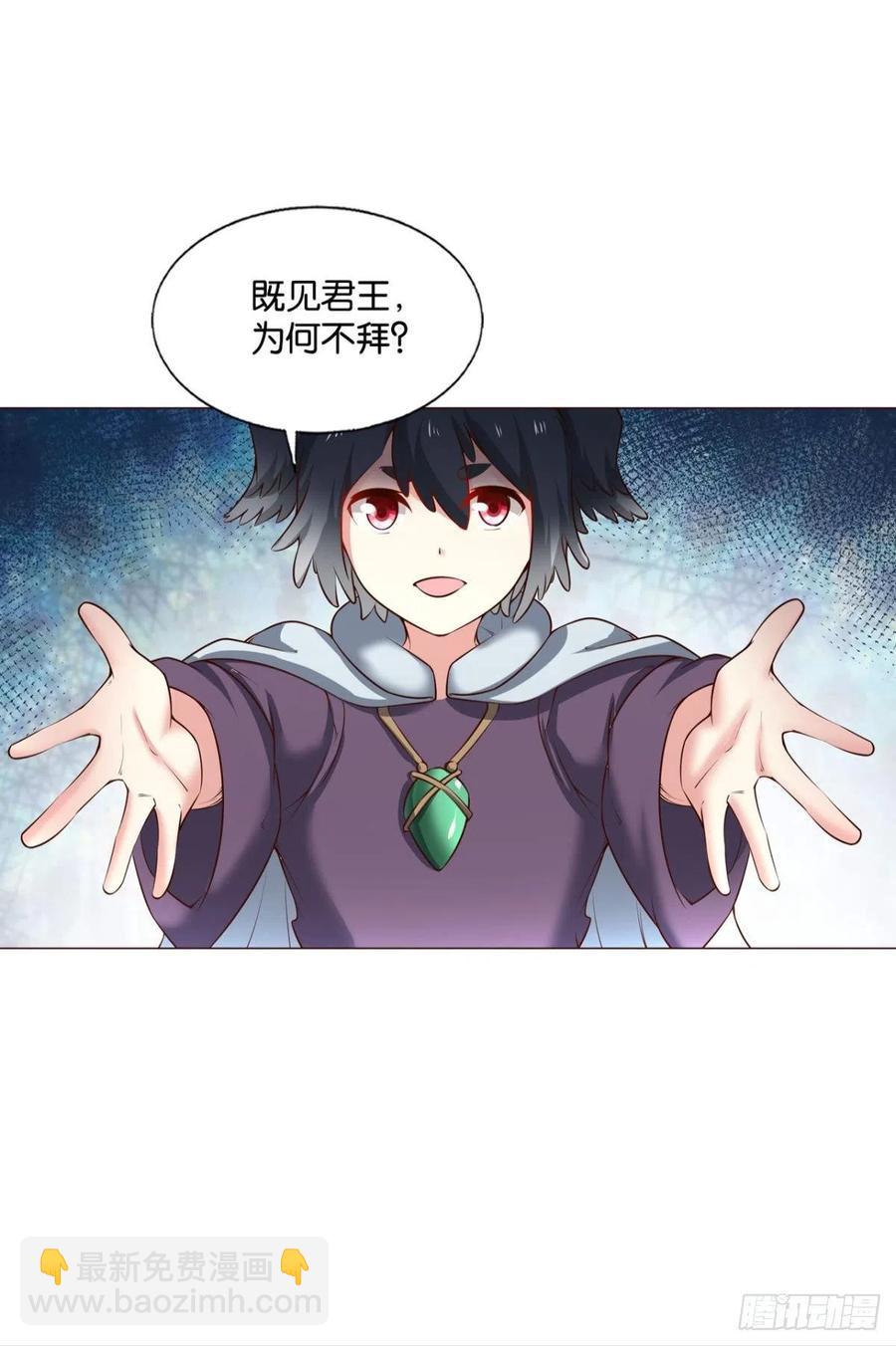 王者归来54