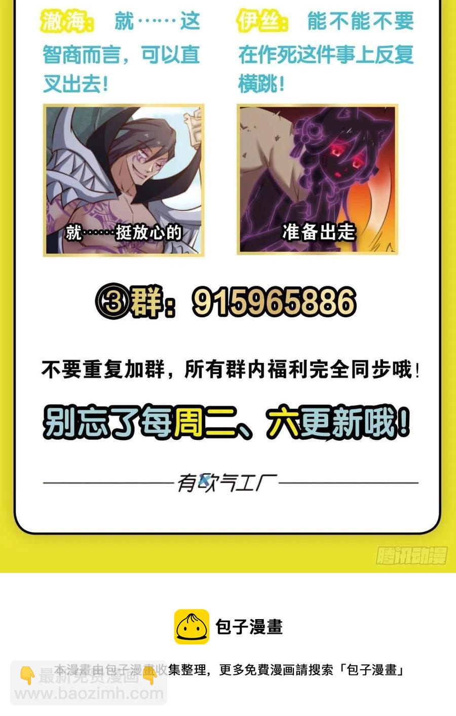 王者归来57