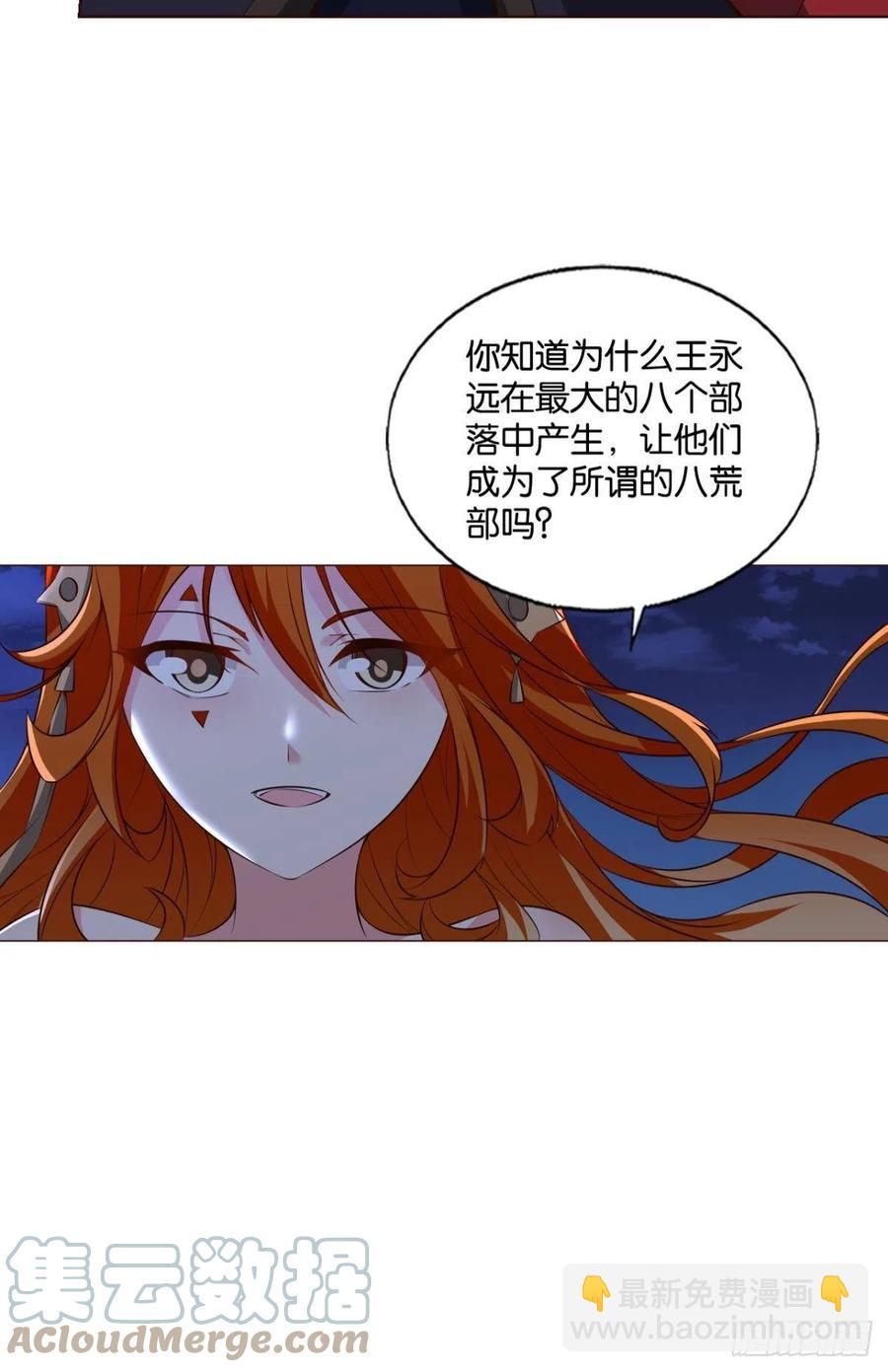 王者归来6