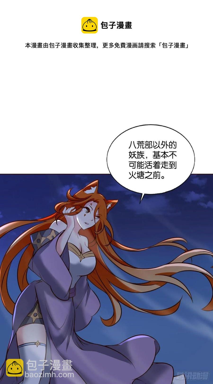 王者归来8