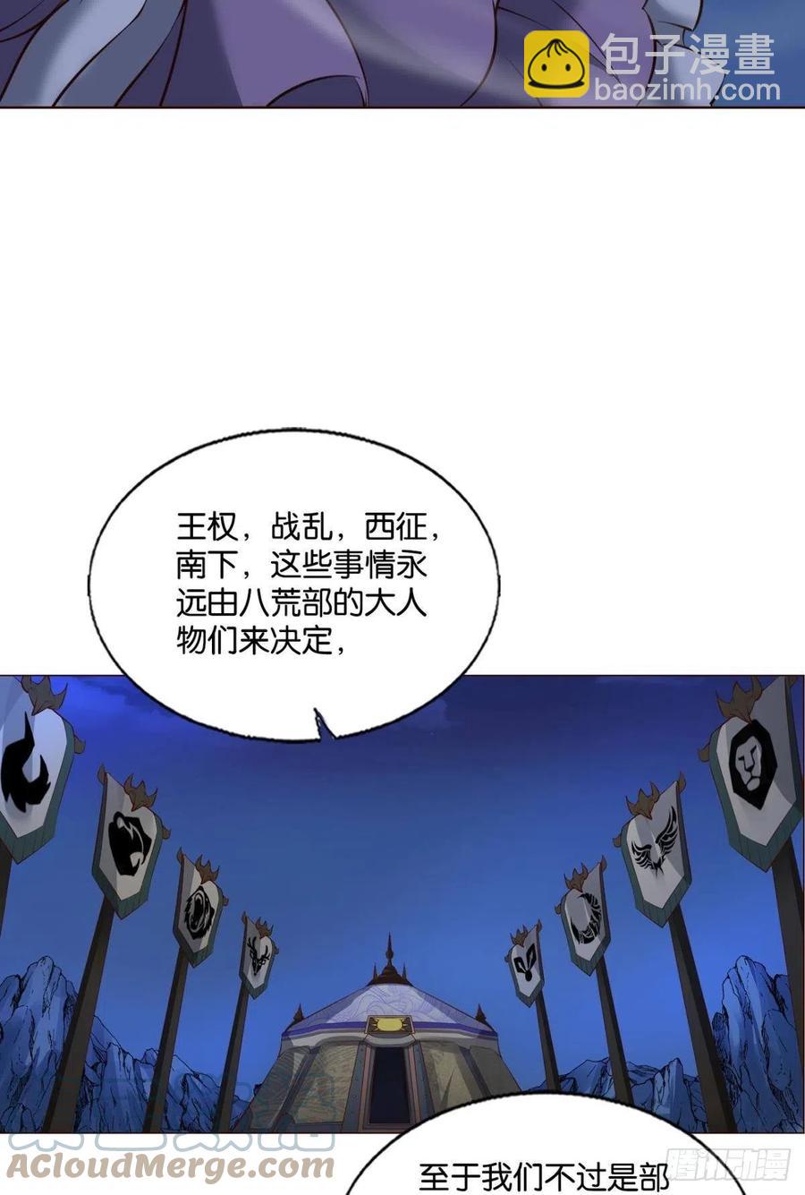 王者归来9