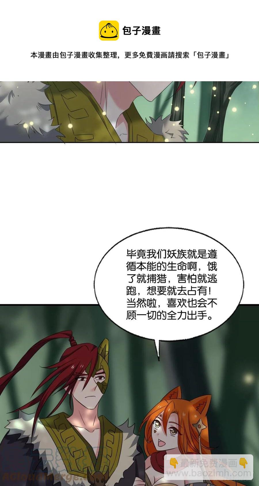 原始杀戮12
