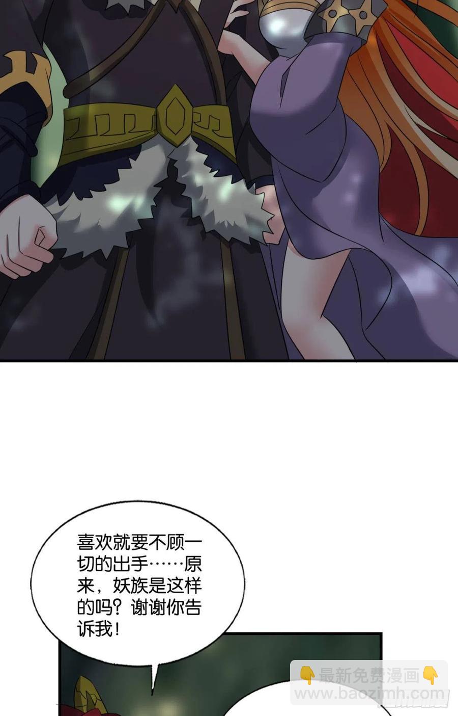 原始杀戮13