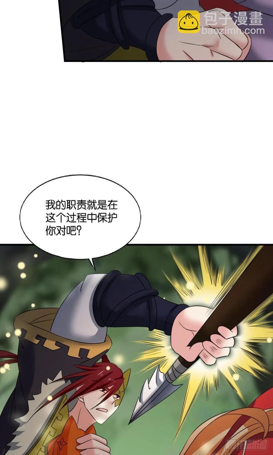 原始杀戮17