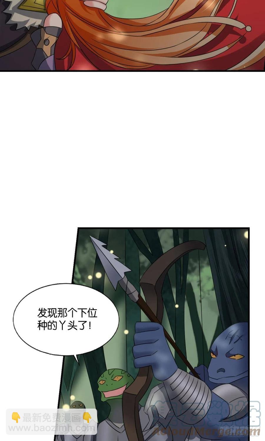 原始杀戮18