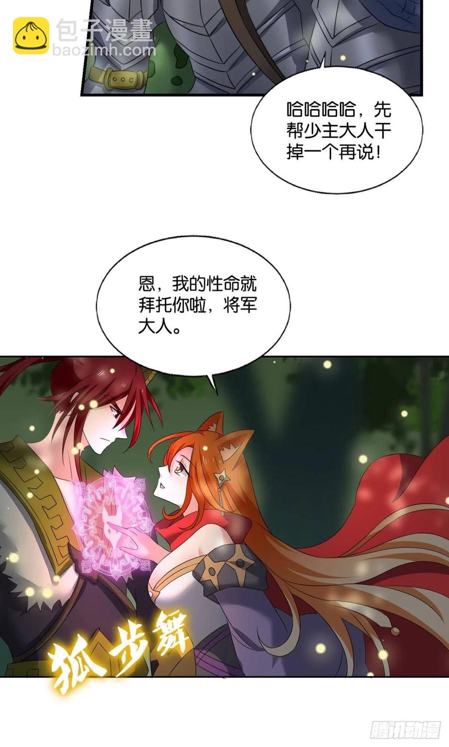 原始杀戮19