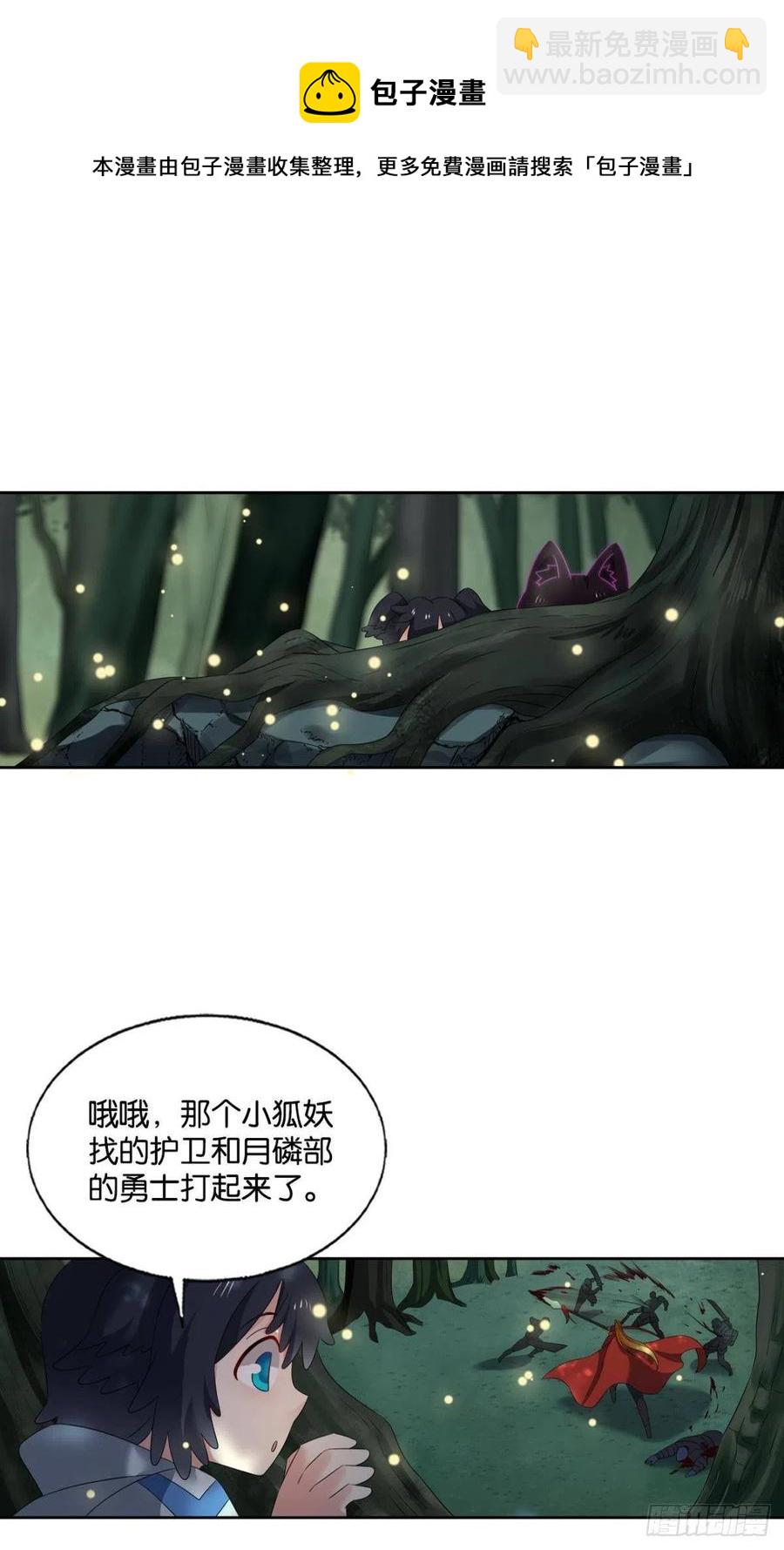 原始杀戮20