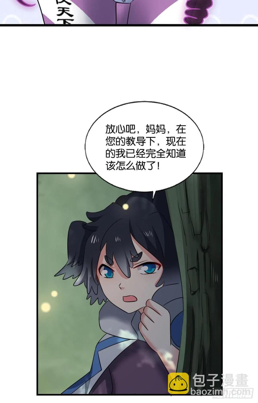 原始杀戮25
