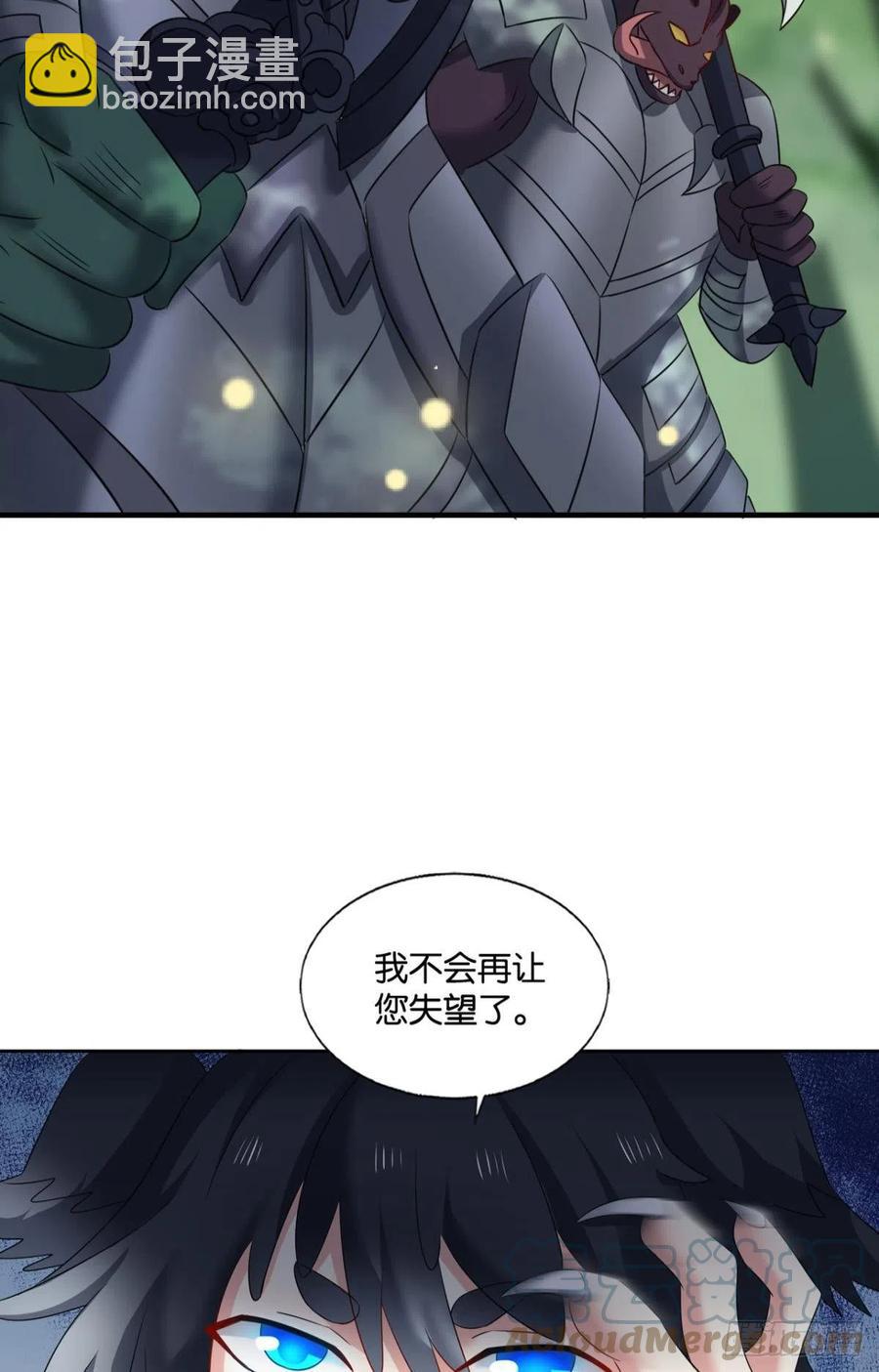 原始杀戮27
