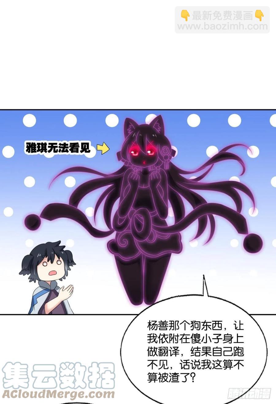 原始杀戮3
