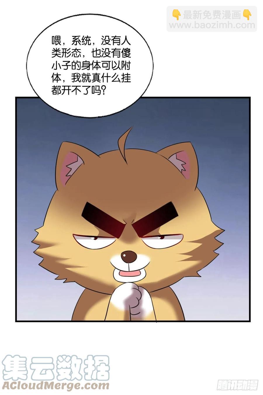 原始杀戮30