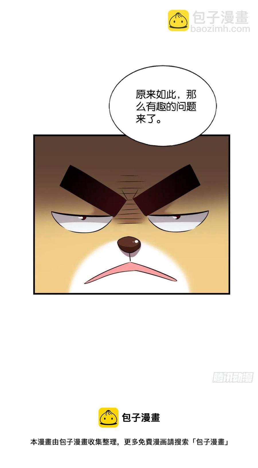 原始杀戮32