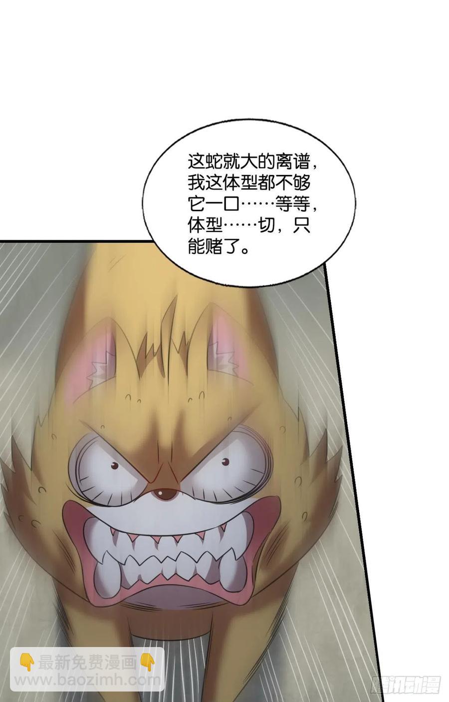 原始杀戮37