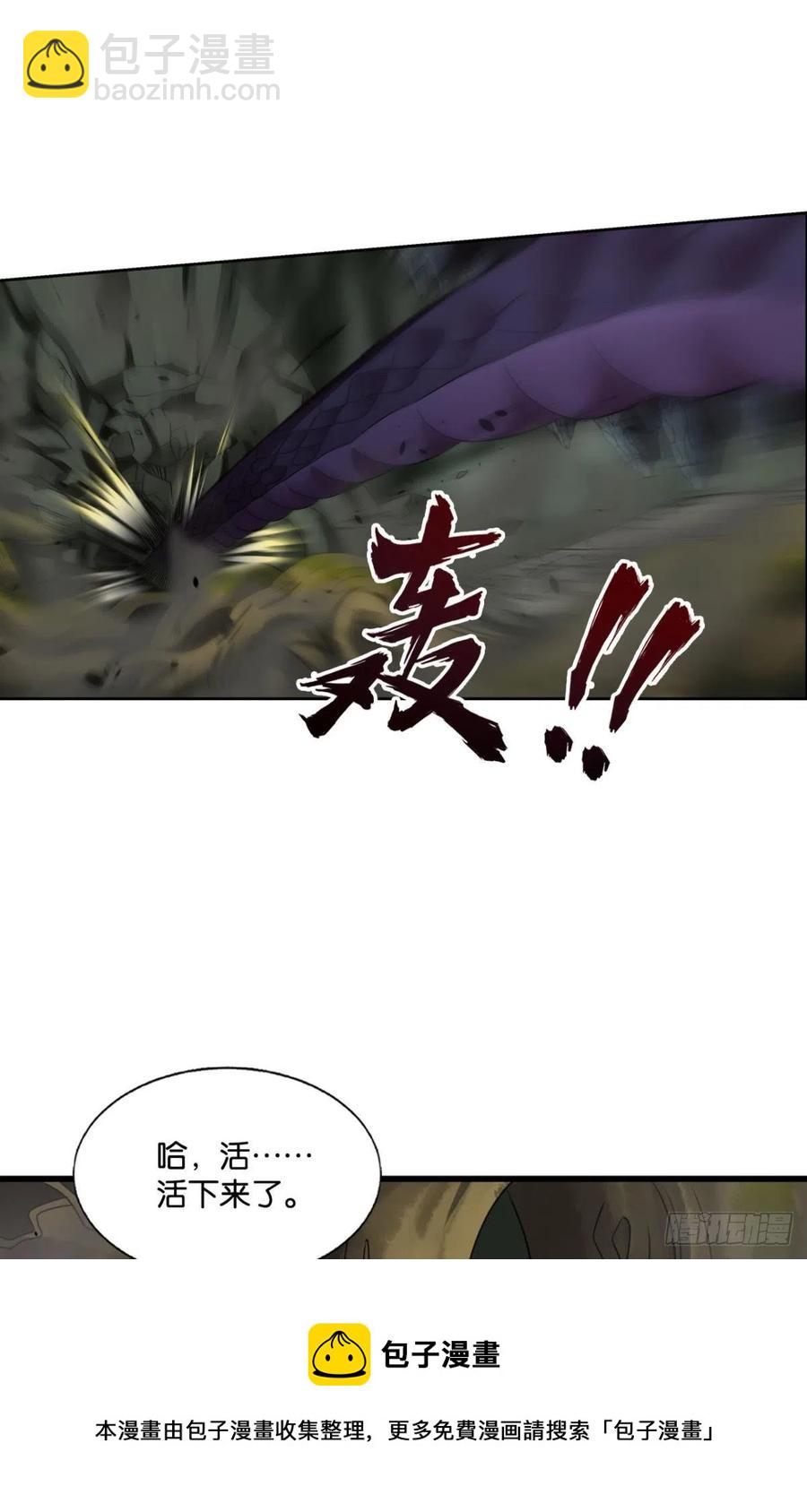 原始杀戮40