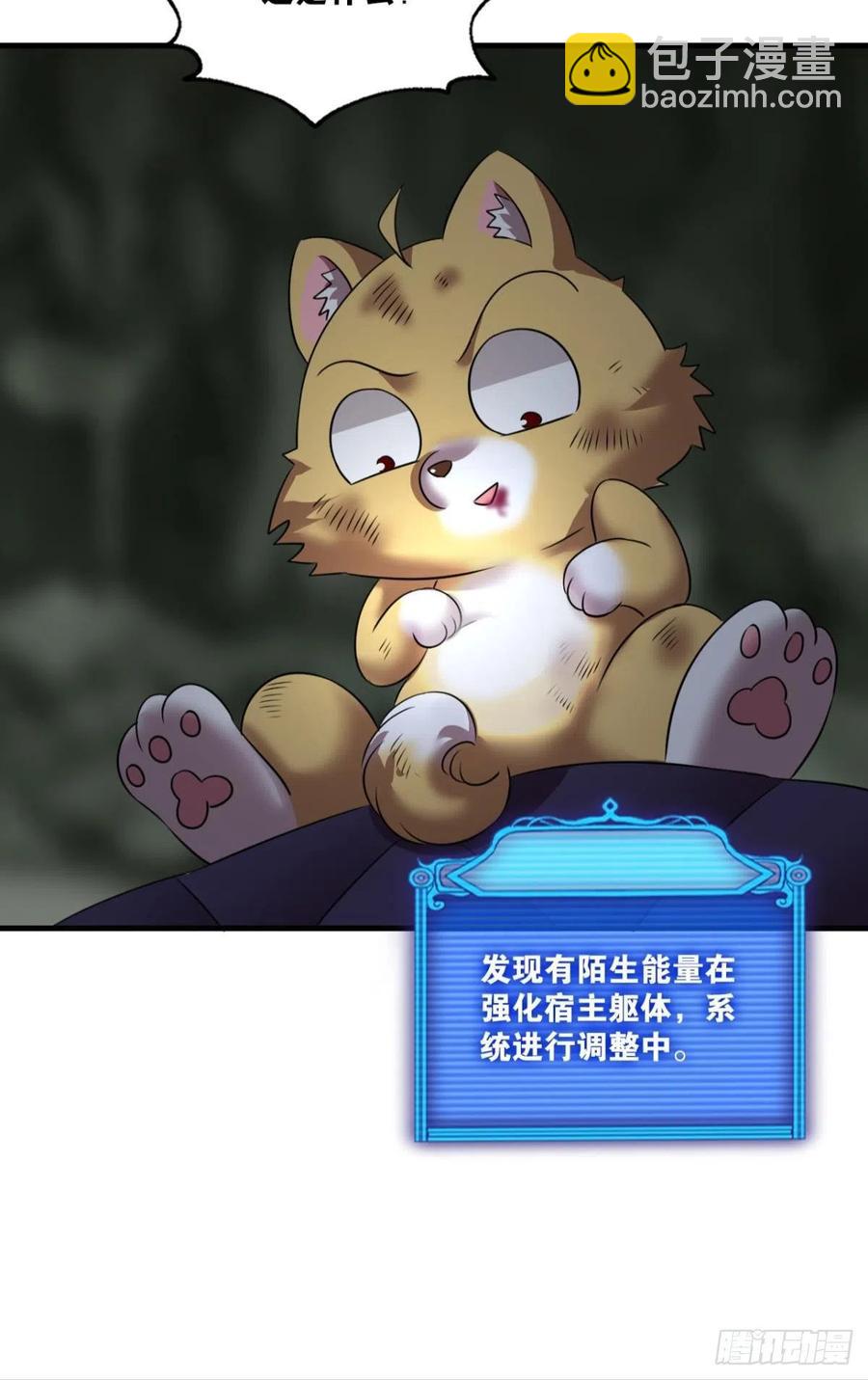 原始杀戮54