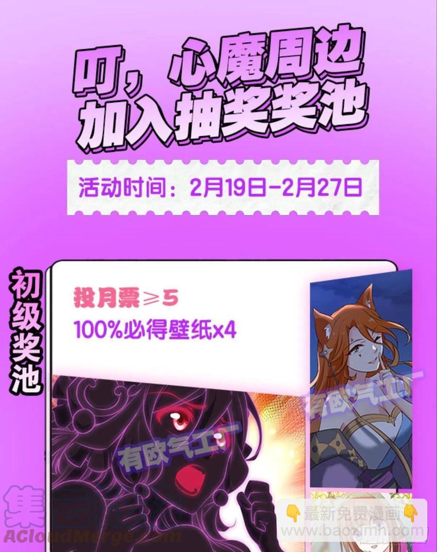 原始杀戮55