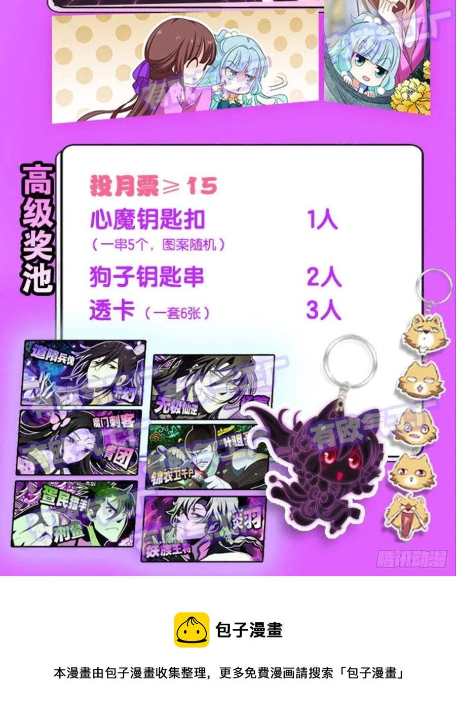 原始杀戮56