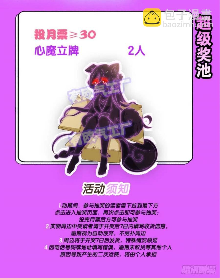 原始杀戮57