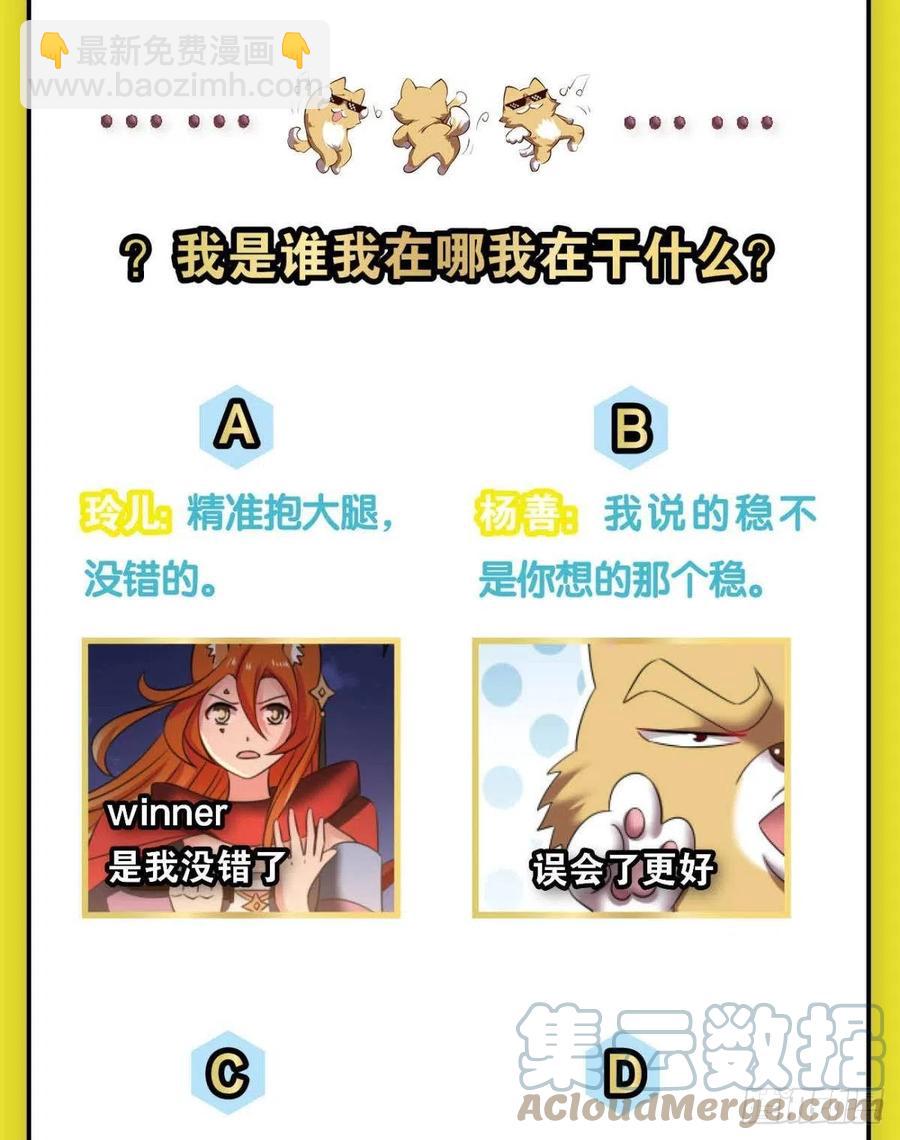 原始杀戮58