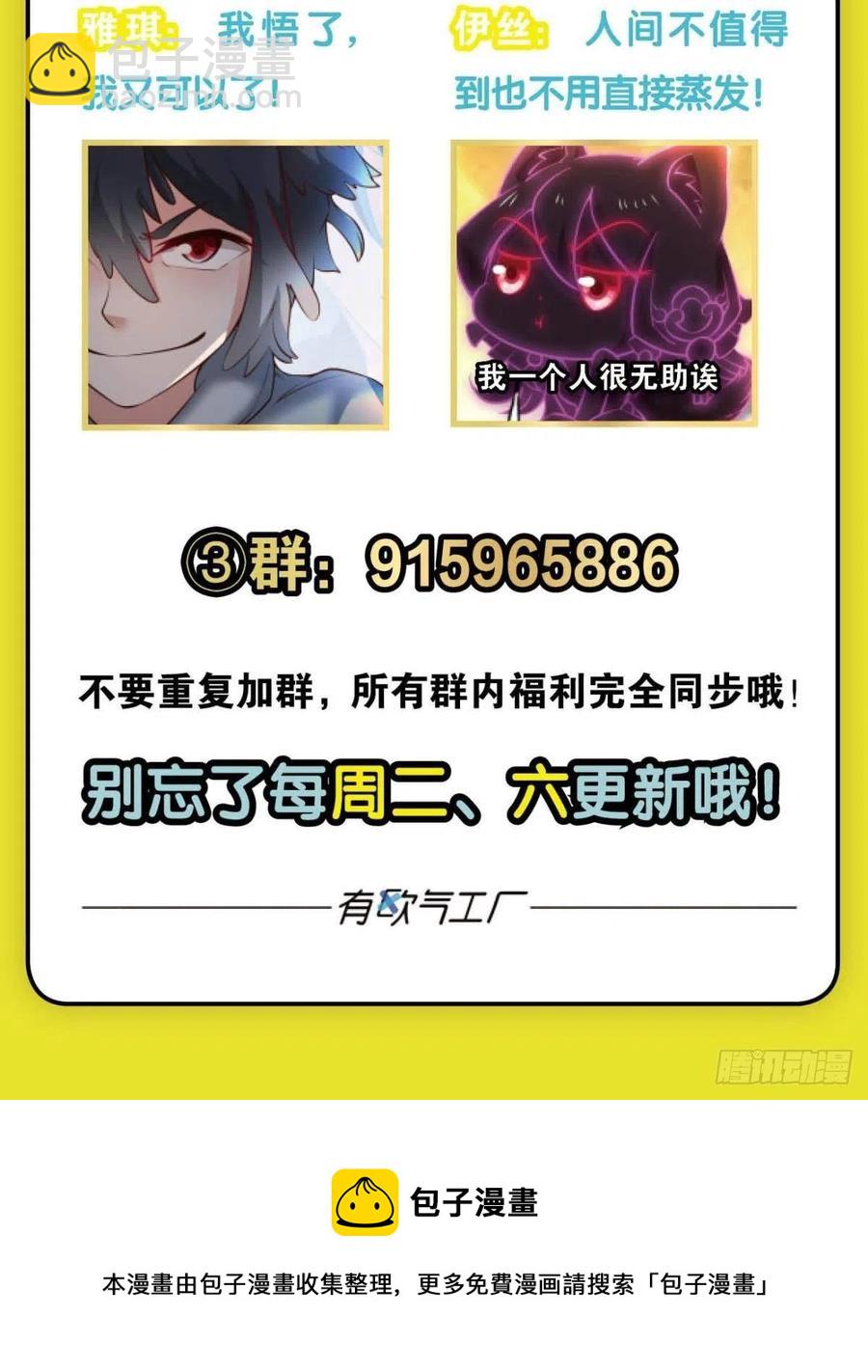 原始杀戮59