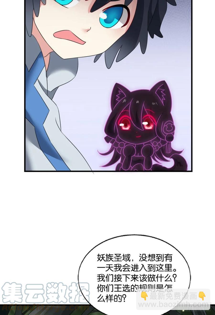 原始杀戮6