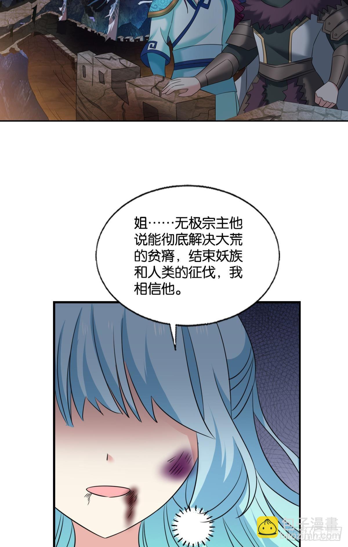 长风挂席势难回10