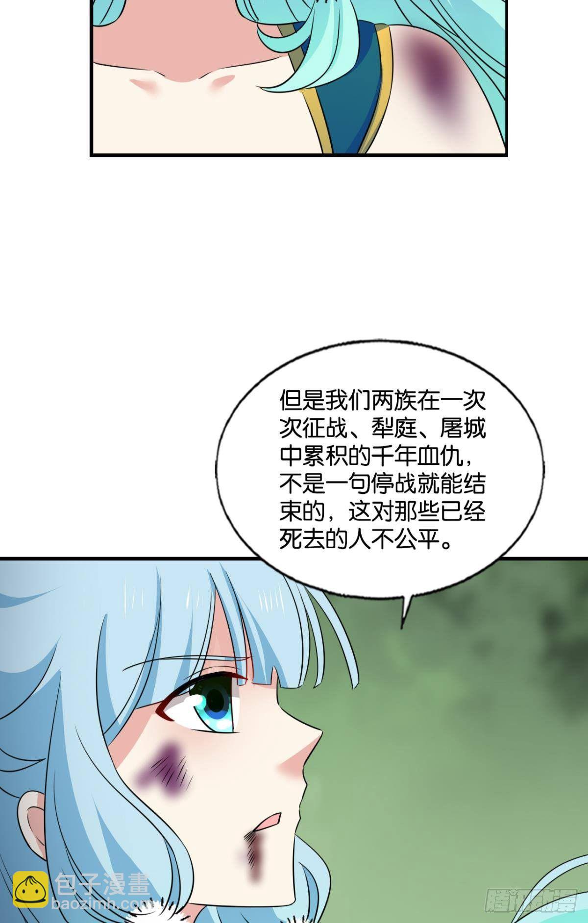 长风挂席势难回11