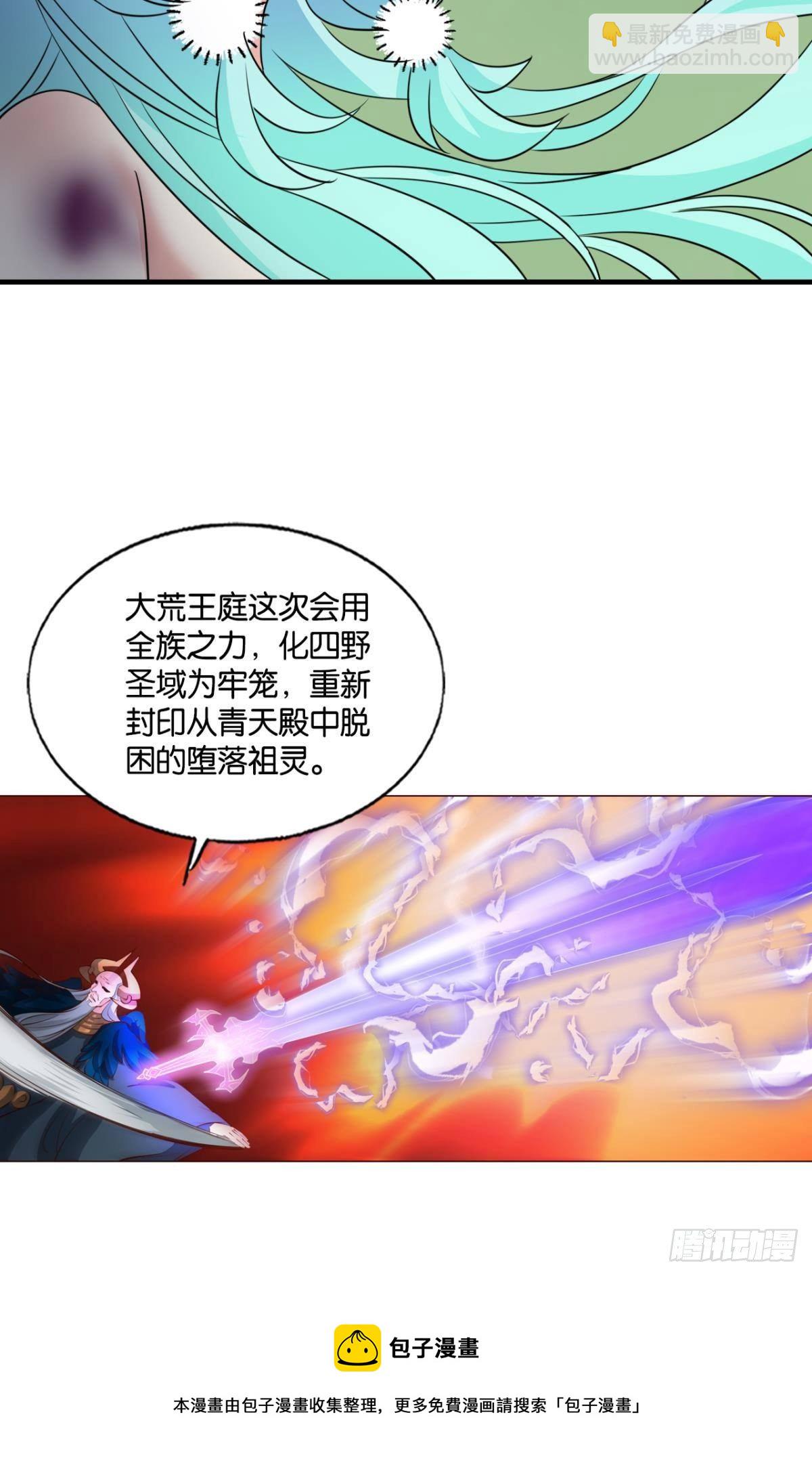 长风挂席势难回12