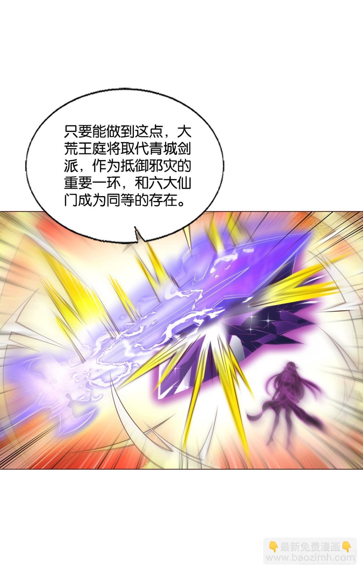 长风挂席势难回13
