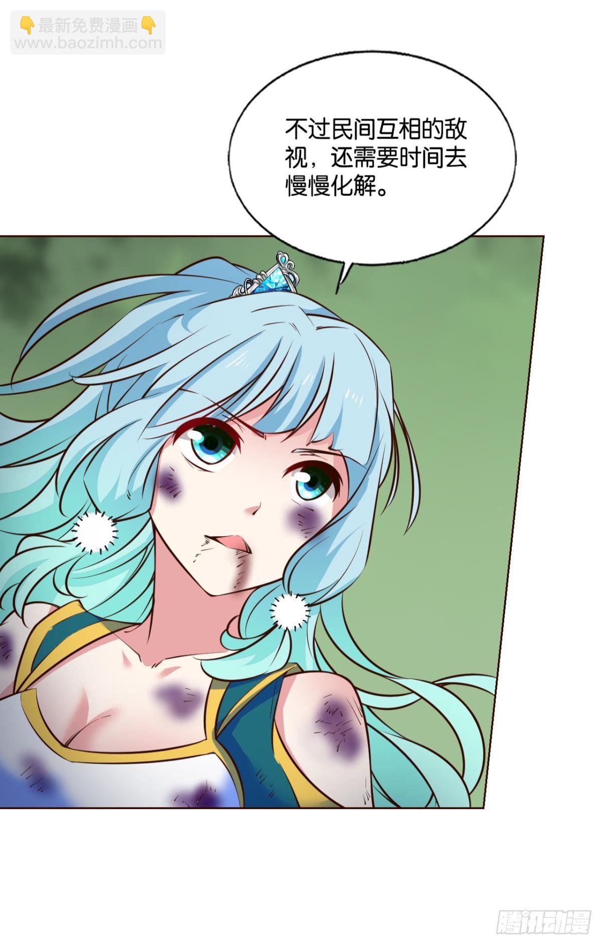 长风挂席势难回14