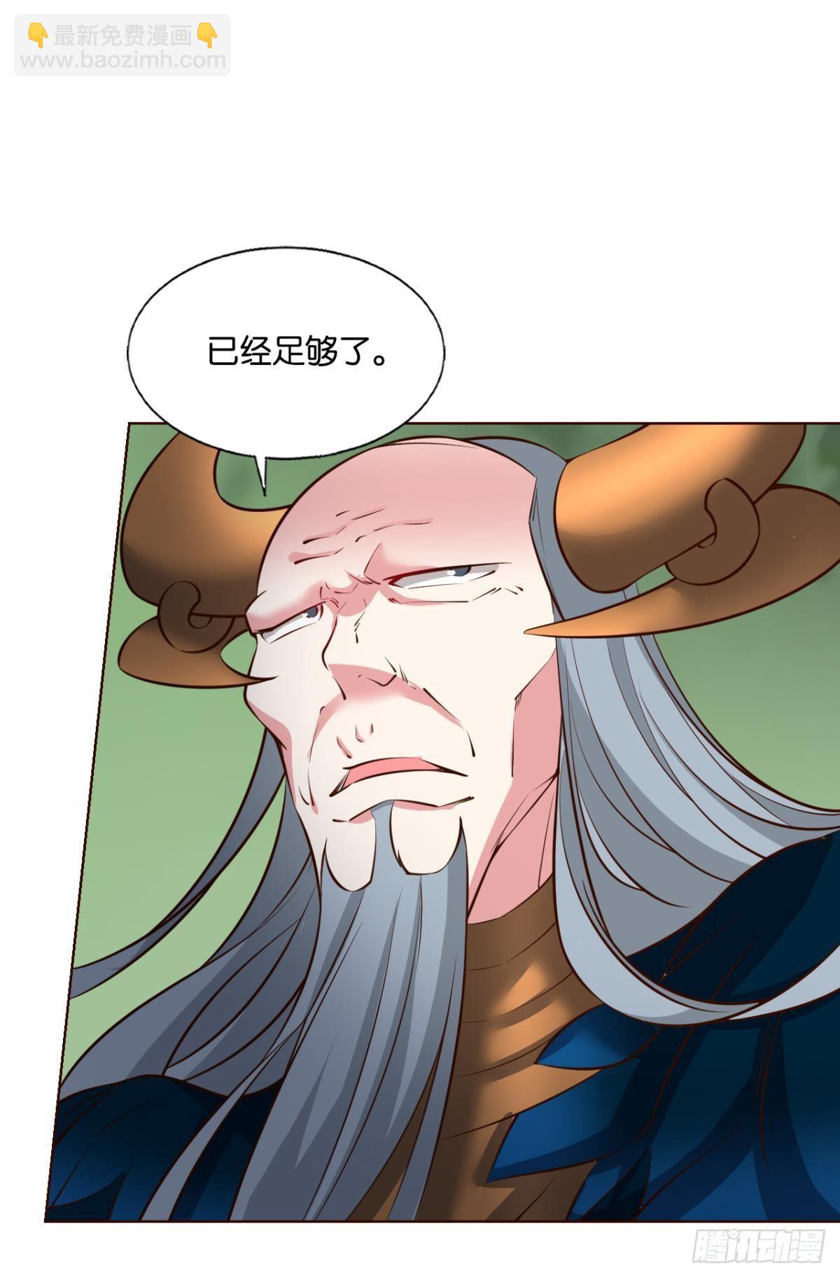 长风挂席势难回15