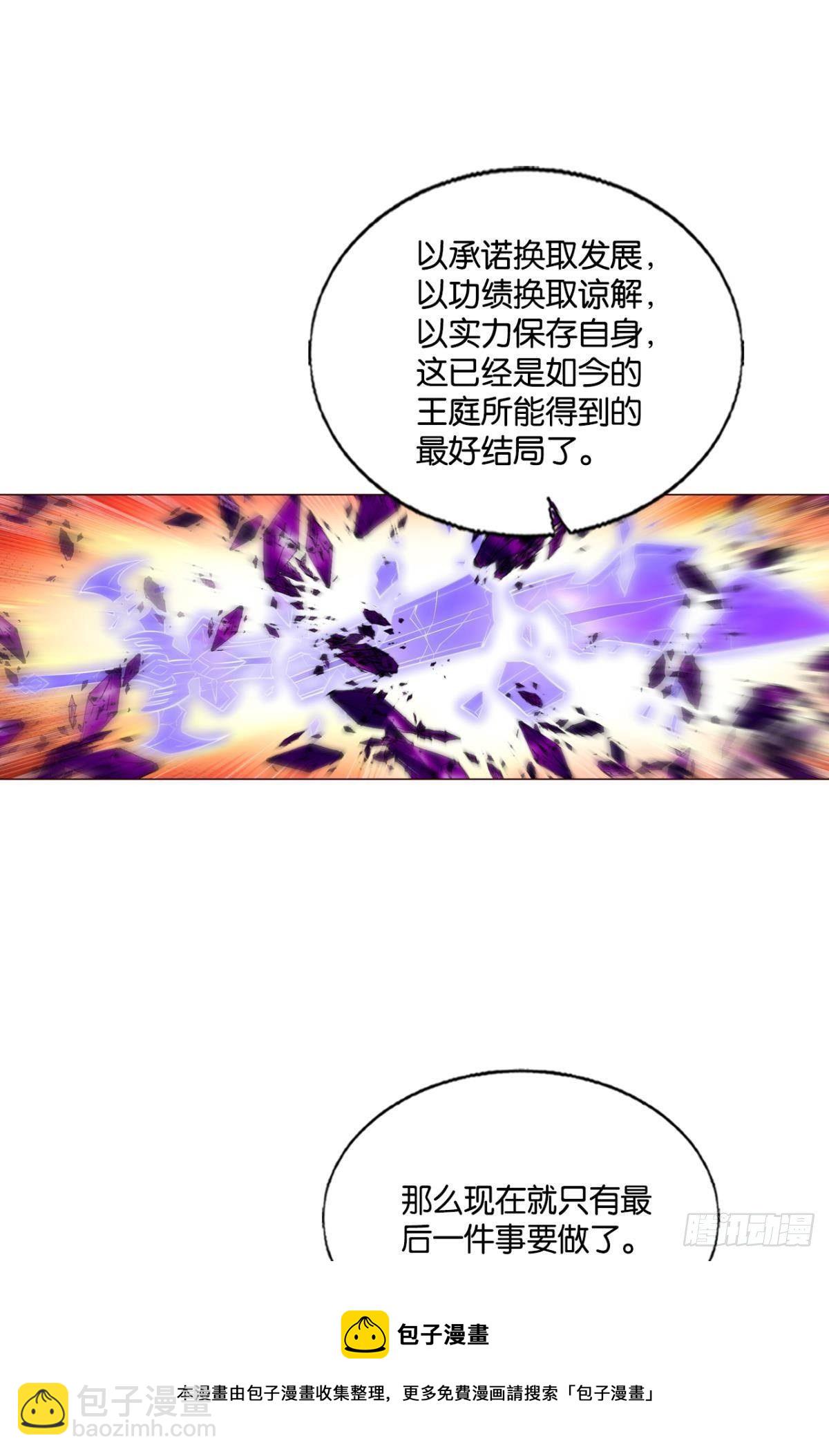 长风挂席势难回16