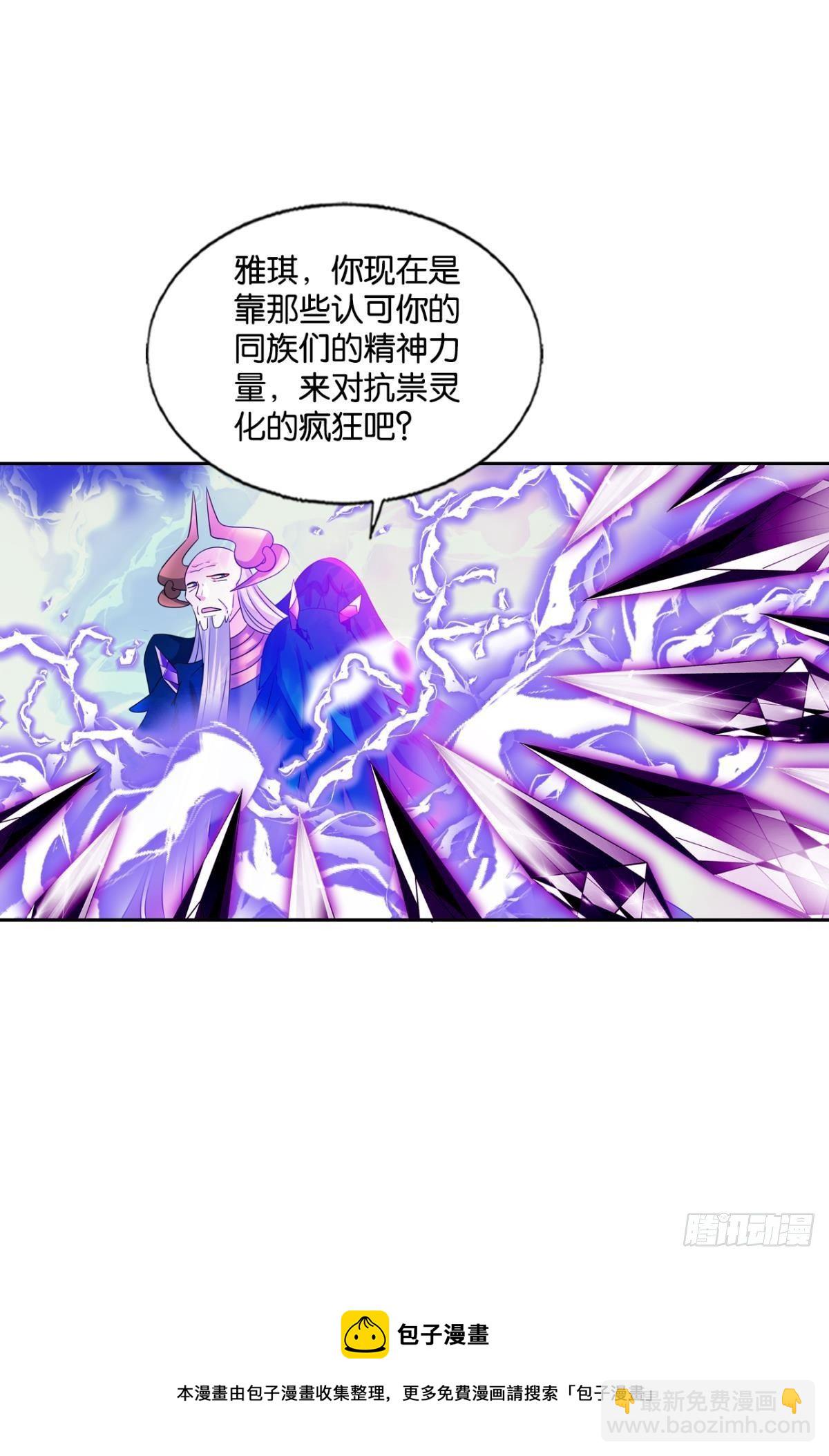 长风挂席势难回20