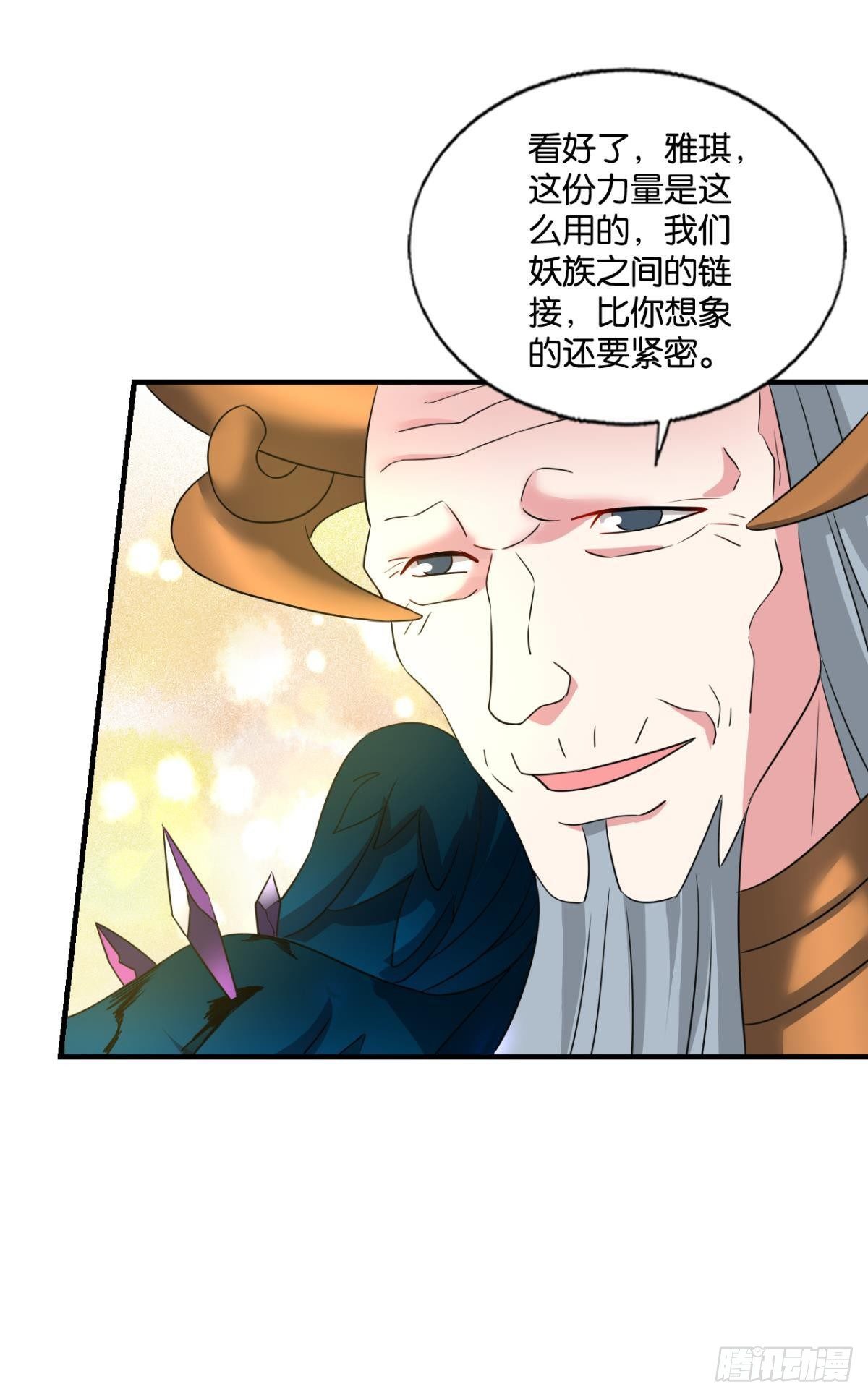 长风挂席势难回22