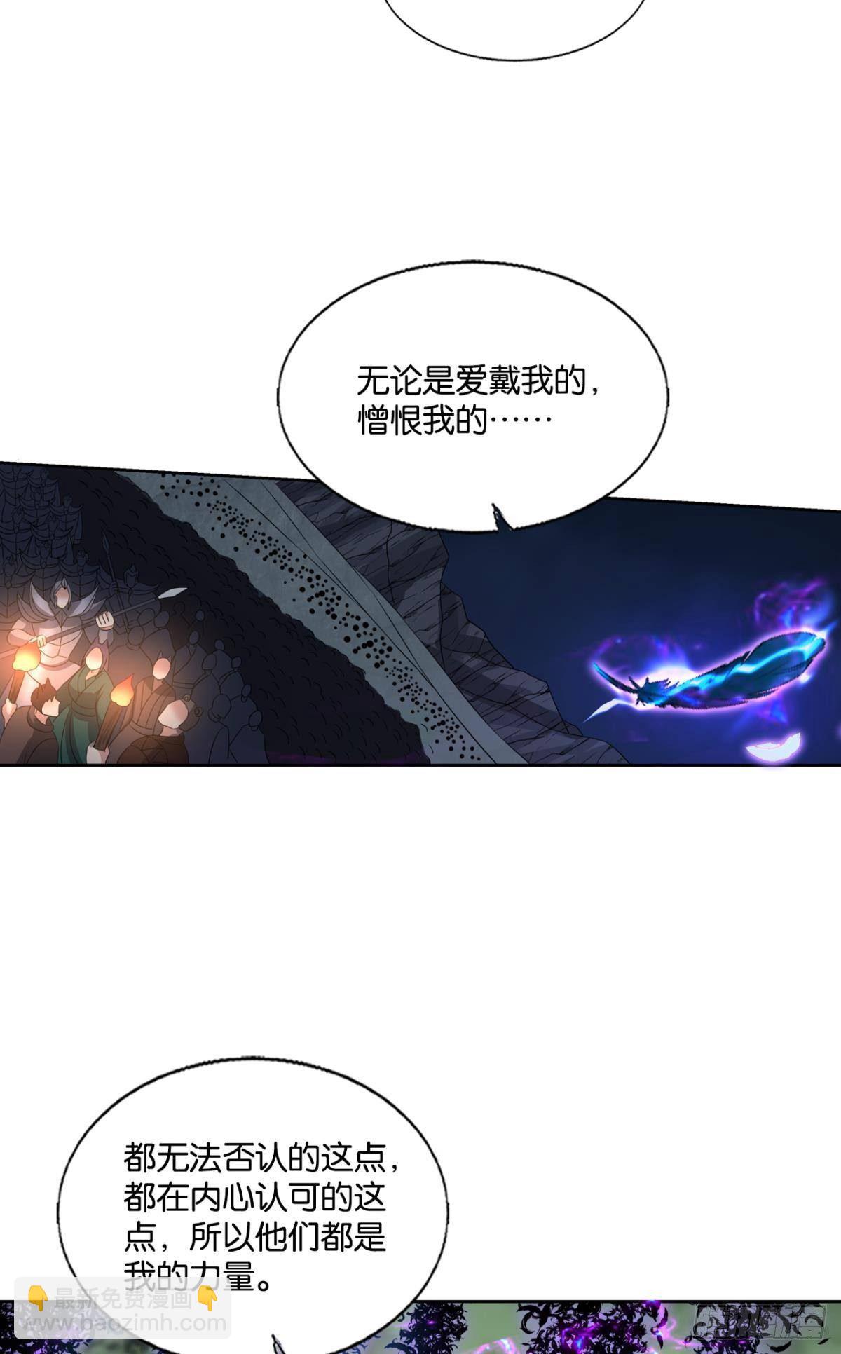 长风挂席势难回25