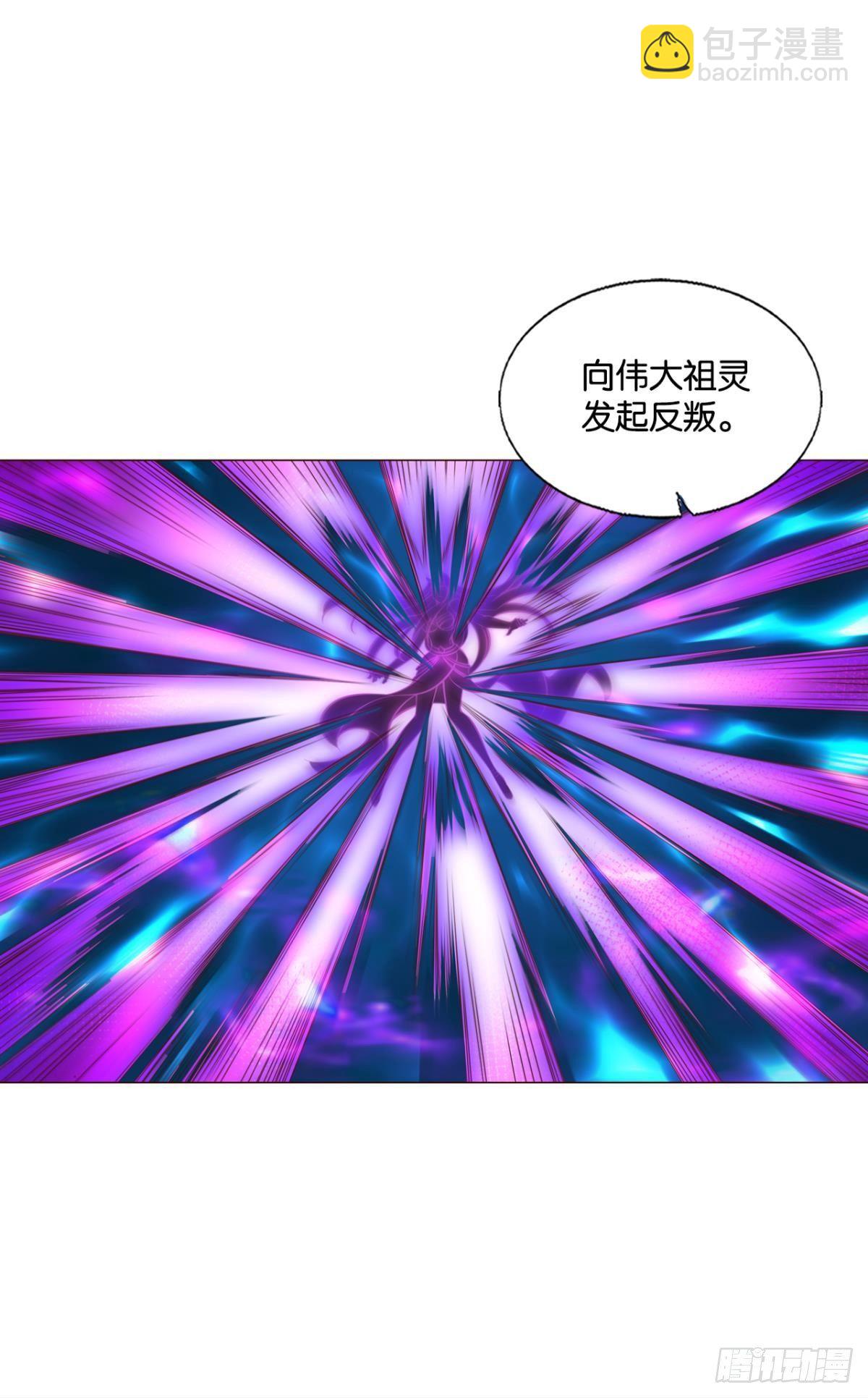 长风挂席势难回27