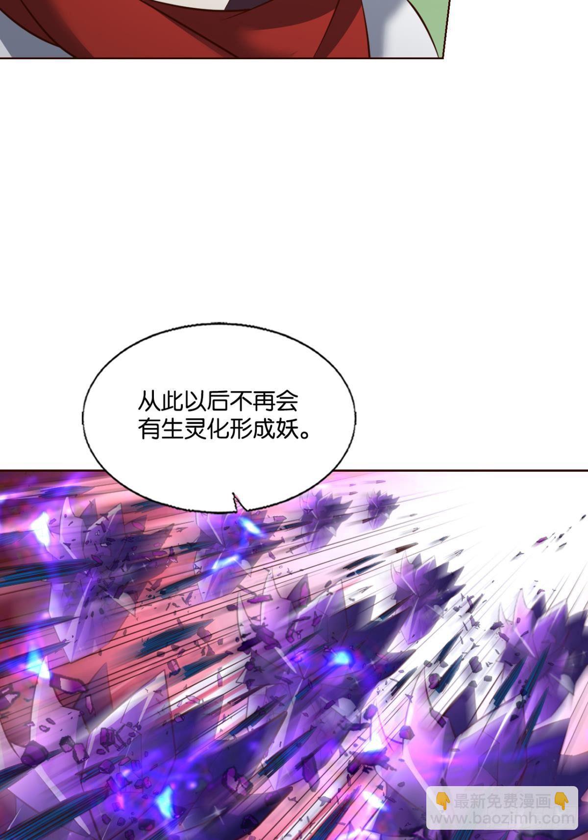 长风挂席势难回29