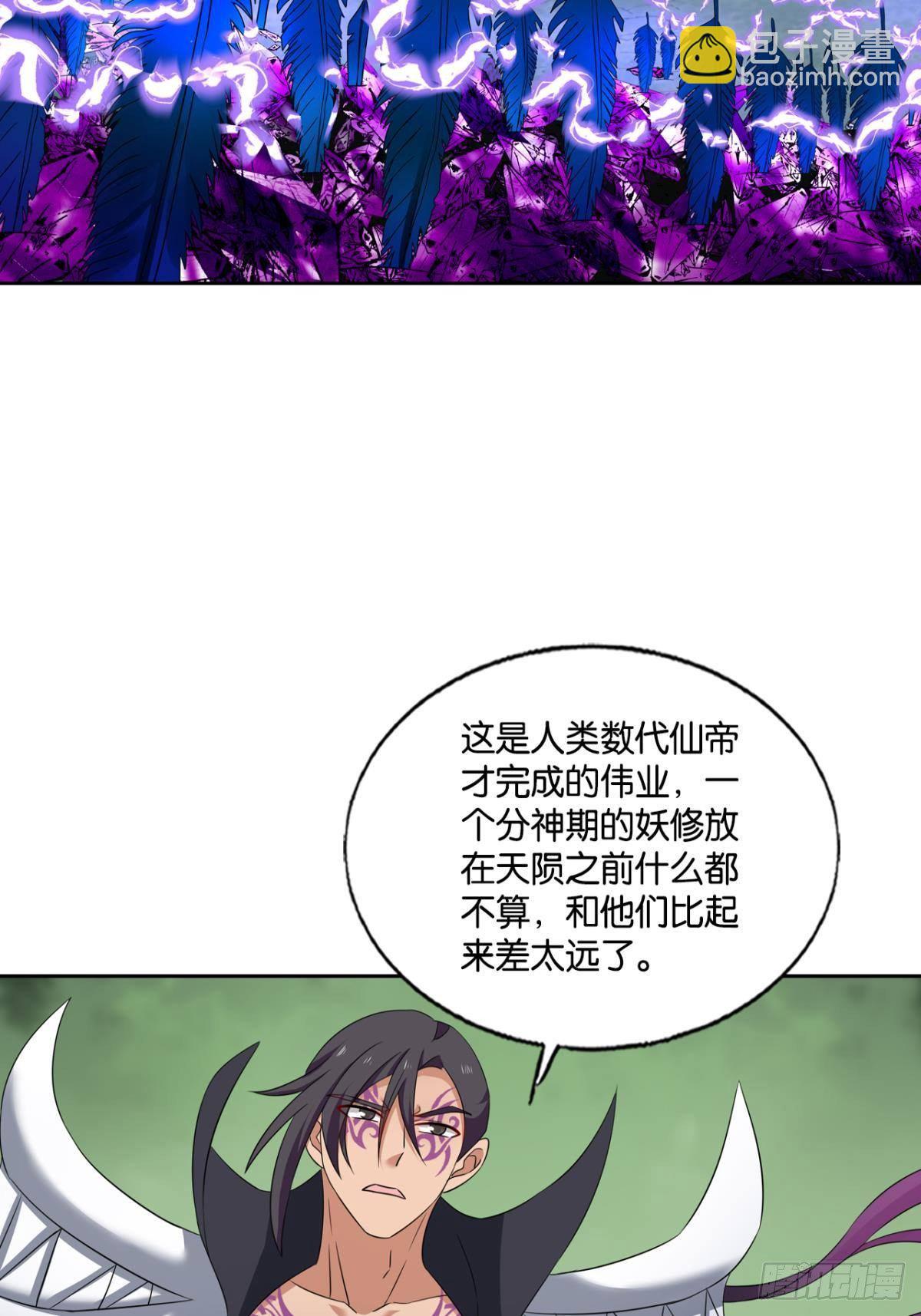 长风挂席势难回31