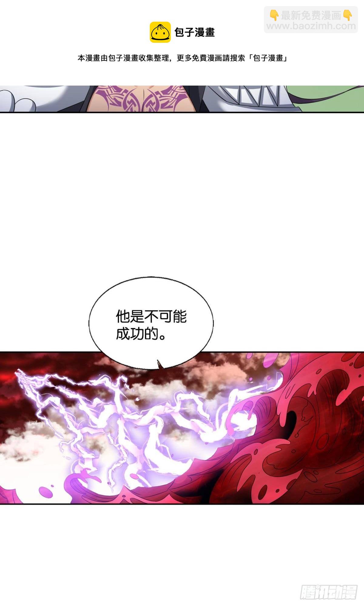 长风挂席势难回32