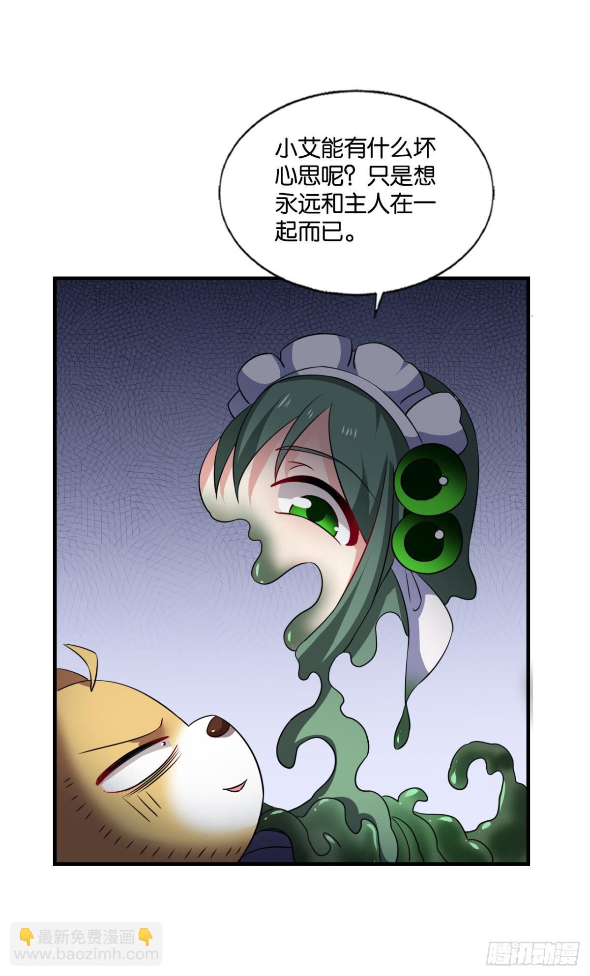 长风挂席势难回35