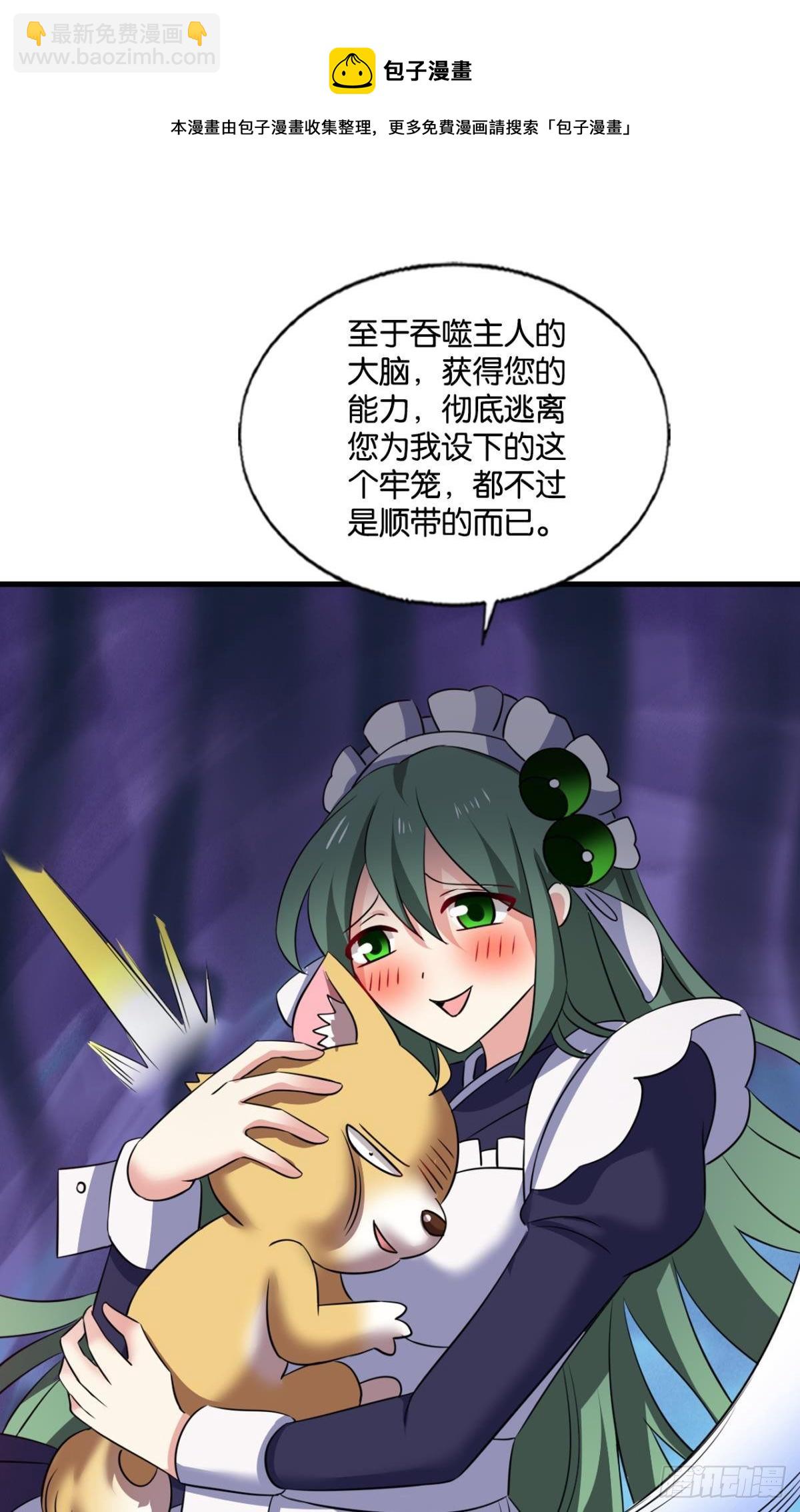 长风挂席势难回36