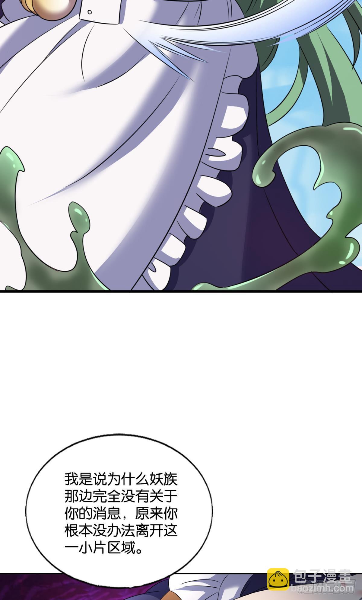 长风挂席势难回37