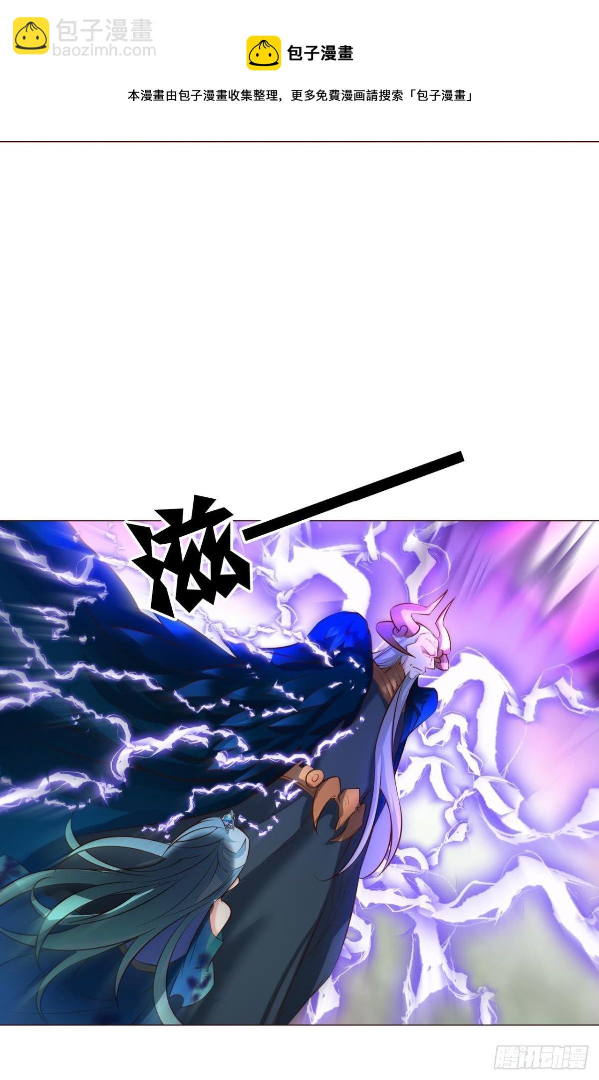 长风挂席势难回4