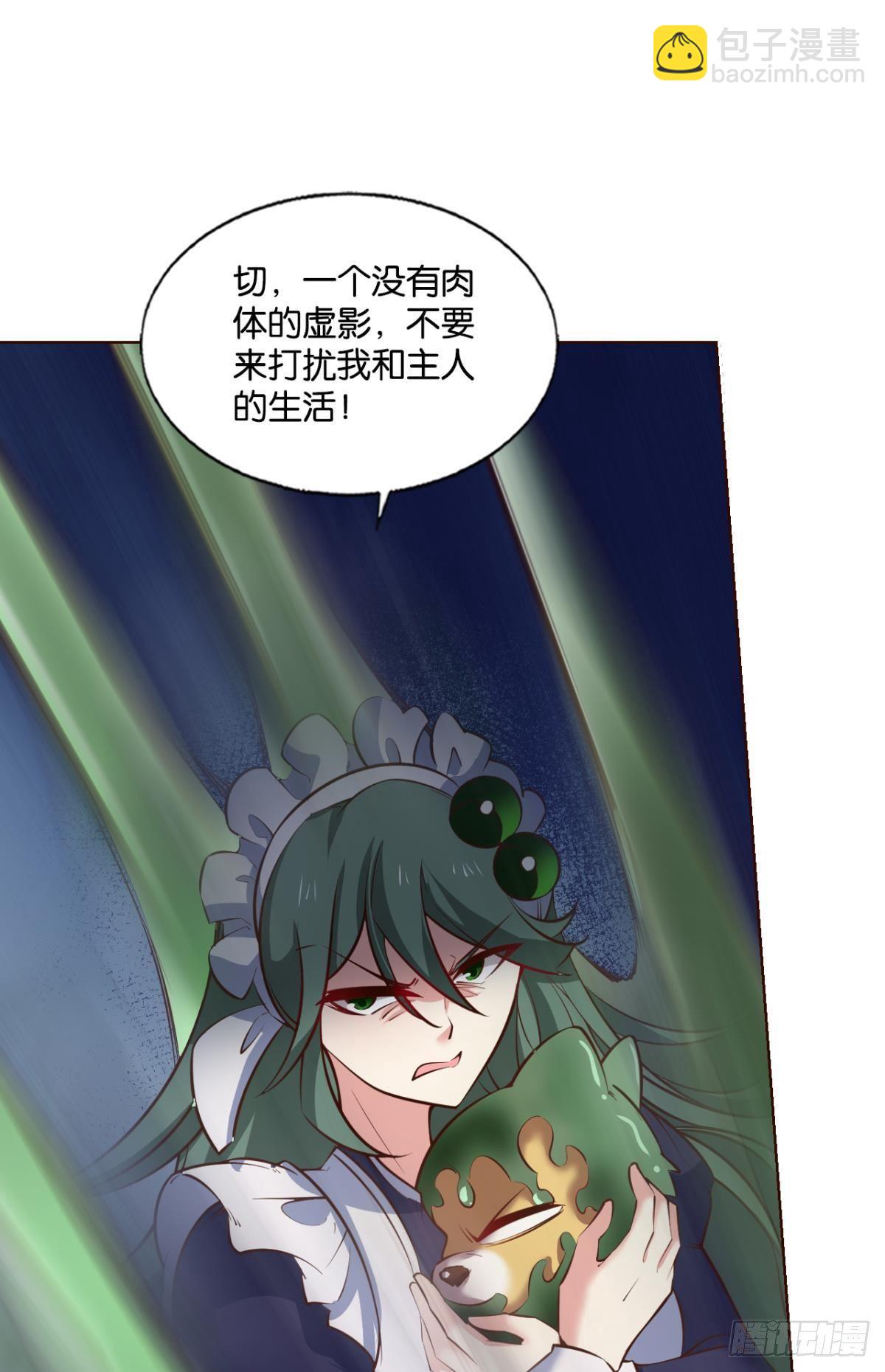 长风挂席势难回41