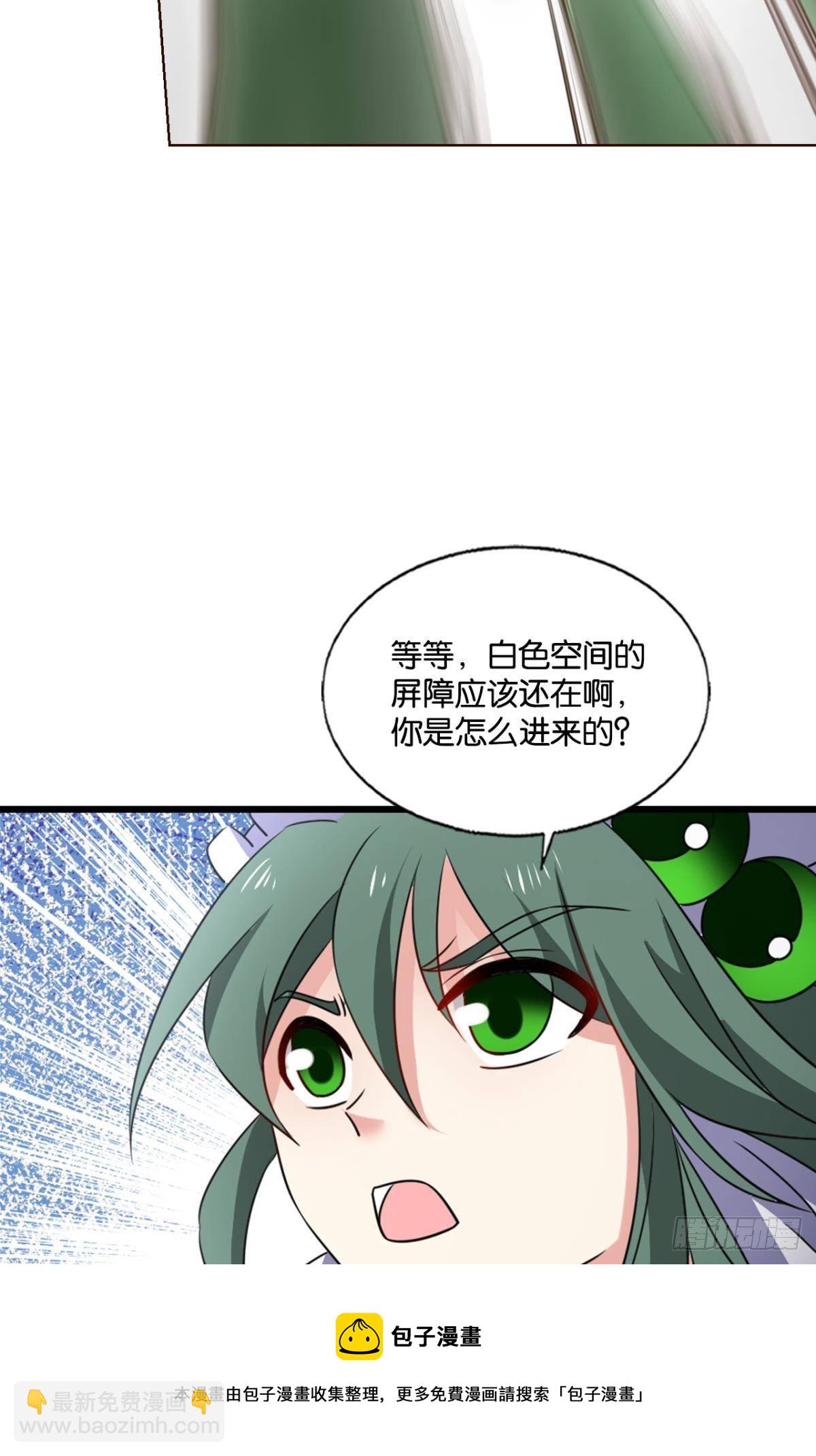 长风挂席势难回44