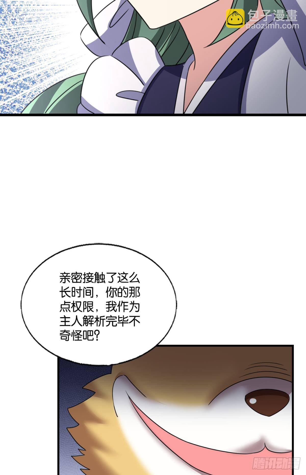 长风挂席势难回45