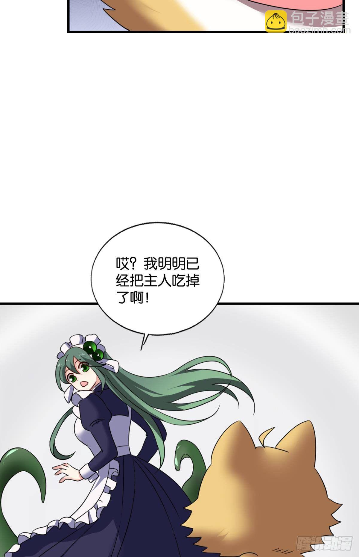 长风挂席势难回46