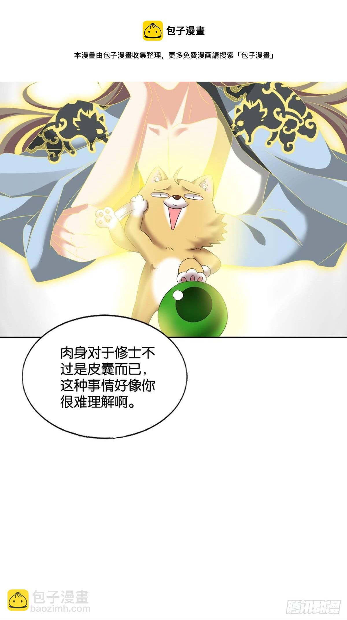 长风挂席势难回48